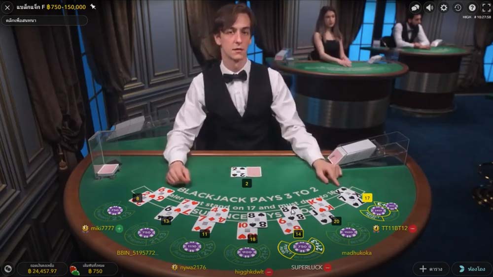 วิธีเล่น blackjack