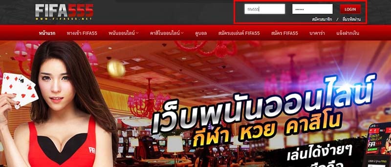 สล็อตผลไม้ฟีฟ่า55