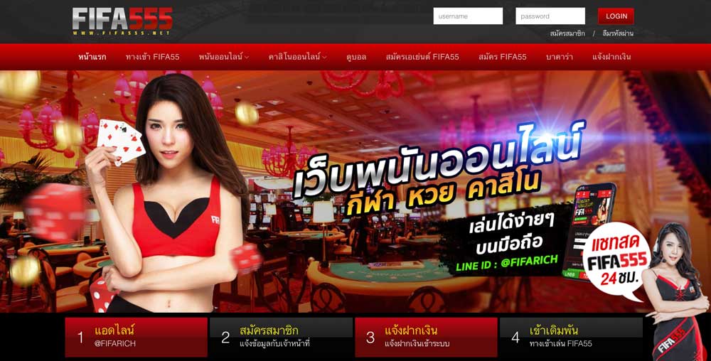 รูเล็ต เว็บไหนดี