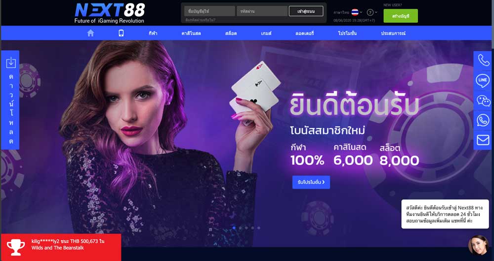 รูเล็ต เว็บไหนดี จ่ายเยอะสุด