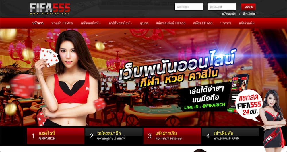 เว็บพนันออนไลน์ 88
