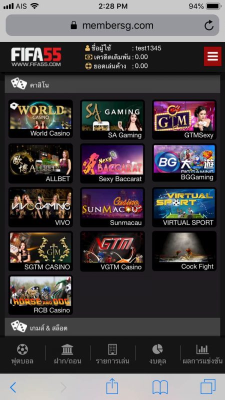 FIFA555