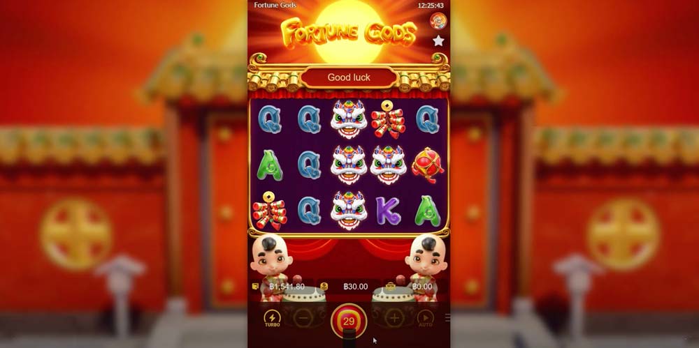 เกมสล็อต ได้เงินจริง Fortune Gods