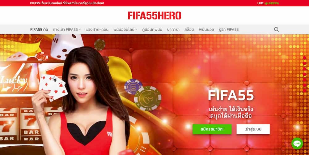 เว็บพนันออนไลน์ ถูกกฎหมาย