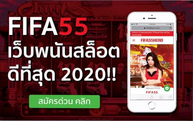 เว็บพนันสล็อต ดีที่สุด 2022