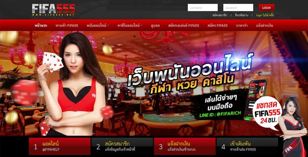 เว็บพนันออนไลน์ ถูกกฎหมาย มีใบอนุญาติรับรอง