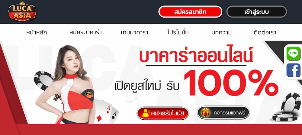 เว็บพนันออนไลน์ ถูกกฎหมาย pantip