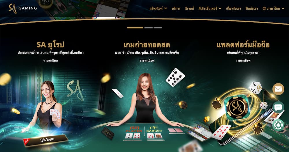 เว็บพนันออนไลน์ ถูกกฎหมาย ต่างประเทศ