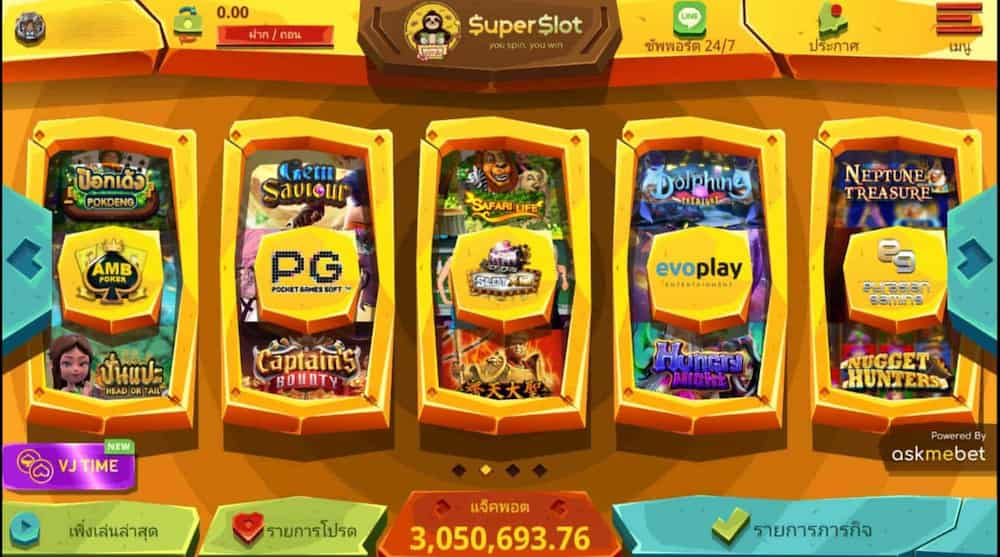 superslot 666 เครดิตฟรี 50 ยืนยันเบอร์