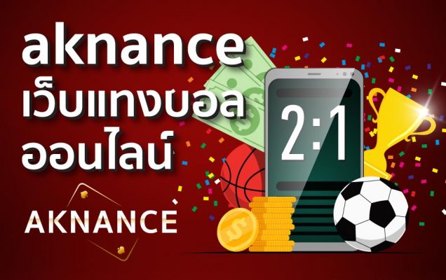 aknance