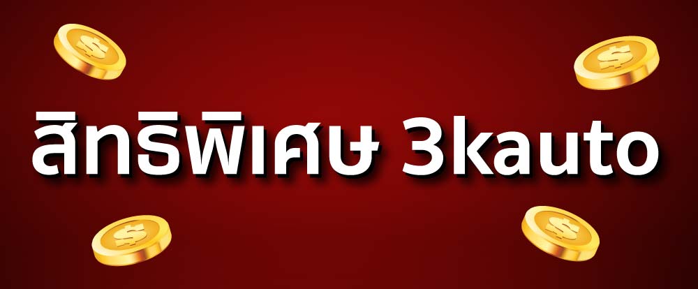 3kauto