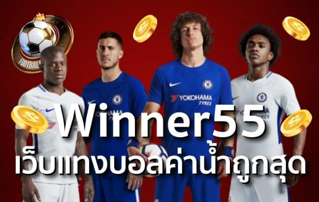 winner55
